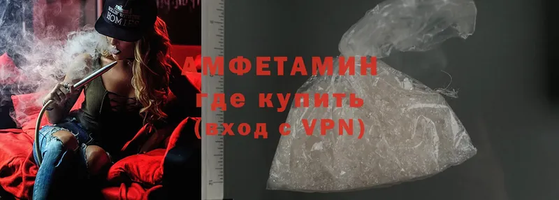 Amphetamine Розовый  гидра   darknet какой сайт  Изобильный 