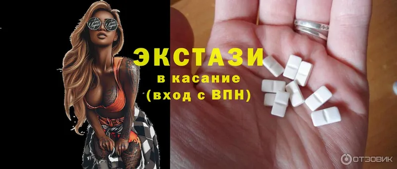 OMG сайт  Изобильный  Ecstasy TESLA 