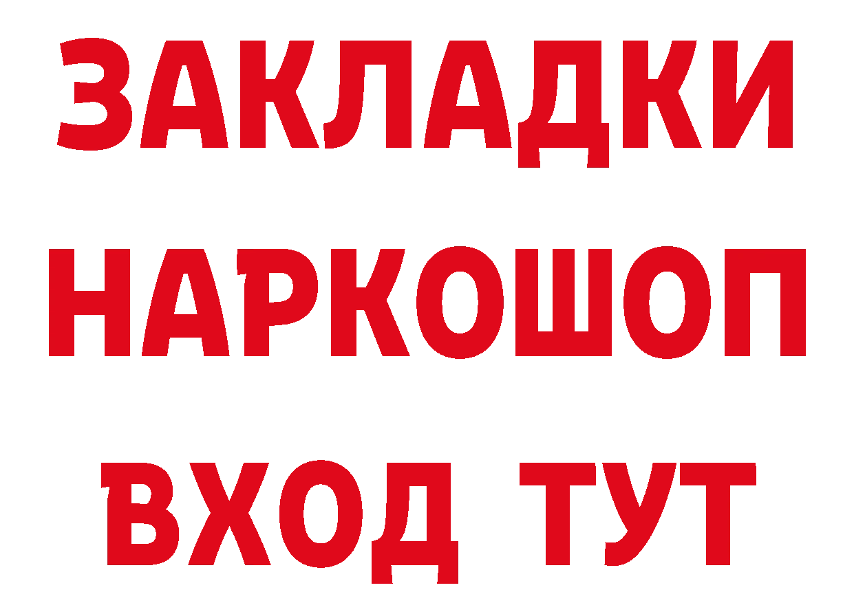 Наркошоп дарк нет какой сайт Изобильный