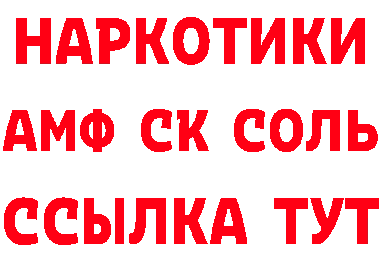 ЭКСТАЗИ 280 MDMA сайт это hydra Изобильный